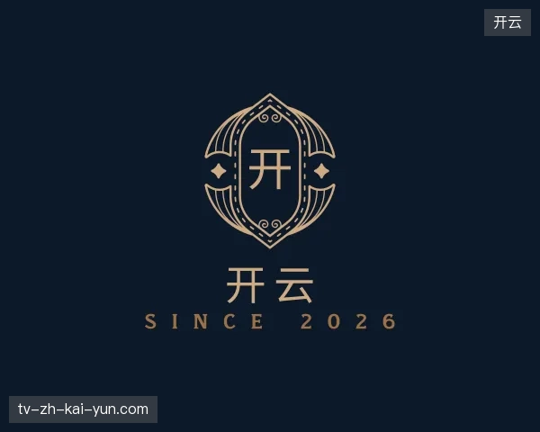 认识开云官方入口